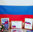 Три цвета русской славы - Батыревский район