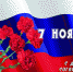 Поздравление главы администрации Батыревского района Р.Селиванова с Днем согласия и примирения - Батыревский район