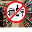 О запрете продажи алкогольной продукции в День знаний - Батыревский район
