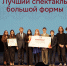 Первые шаги на сцене – начало больших свершений и успехов - Батыревский район
