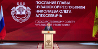 Послание Главы Чувашской Республики Государственному Совету Чувашской Республики на 2025 год - Батыревский район