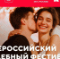 Завершился прием заявок от пар на свадебный фестиваль «Россия. Соединяя сердца» - Батыревский район